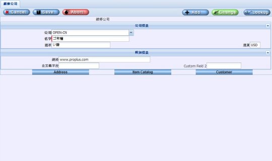 OpenLayer Screens